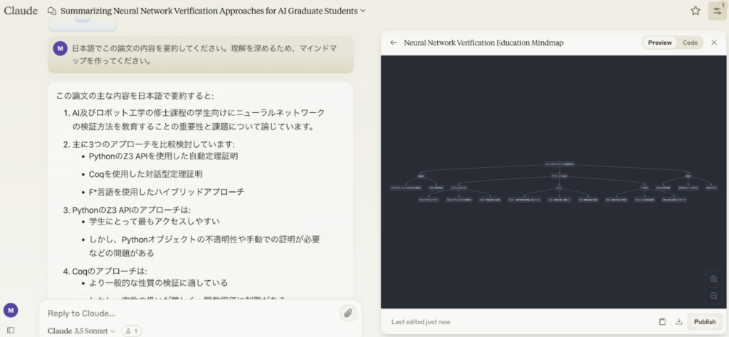 資料作成　AI