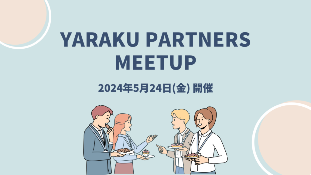 partners_meetup_banner